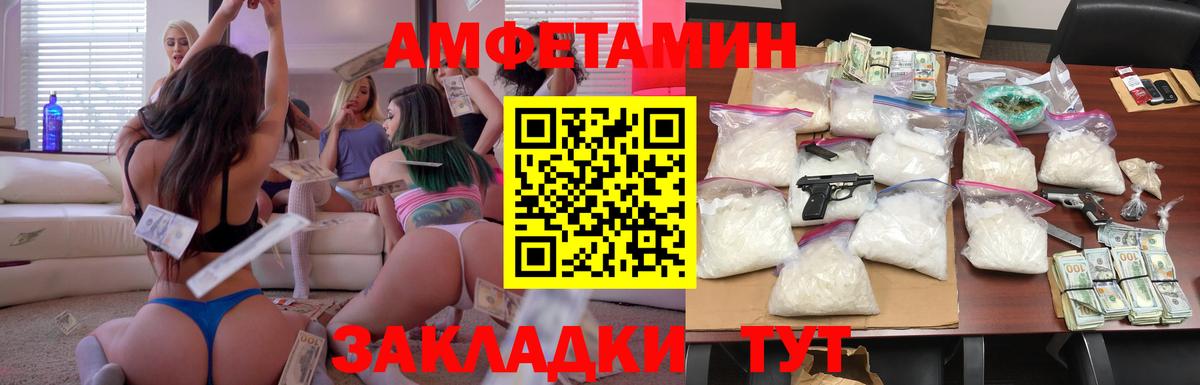 АМФ VHQ  АМФ  Новокубанск  Вход с VPN 