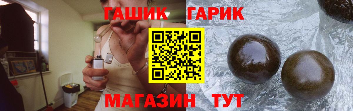 ГАШИШ AMNESIA HAZE  ГАШ Изолятор  где найти   Новокубанск 