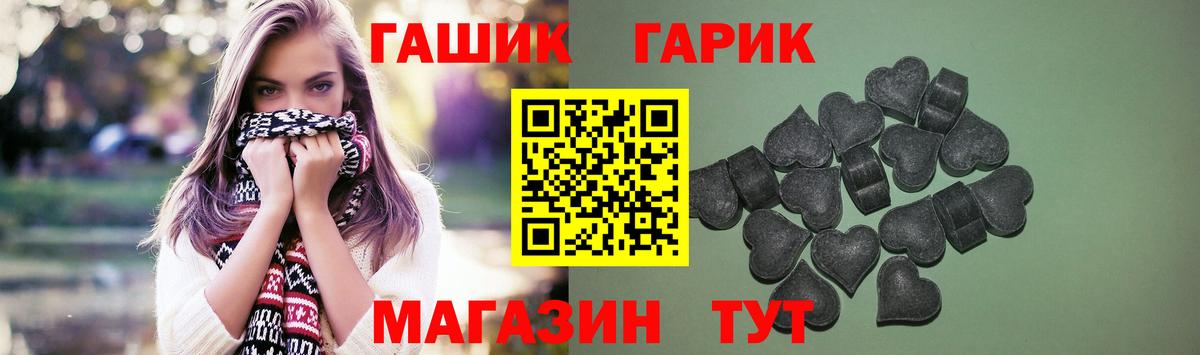 Гашиш AMNESIA HAZE Новокубанск
