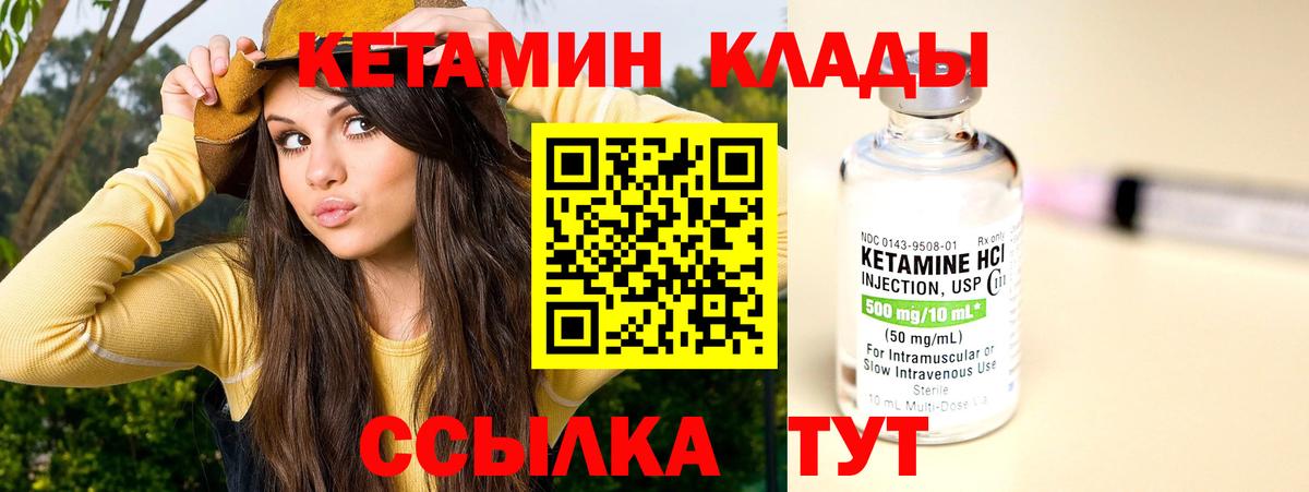 дарк нет Telegram  Новокубанск  Кетамин VHQ  КЕТАМИН ketamine 