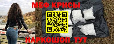 МДМА Апшеронск