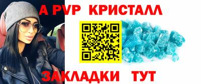 мефедрон Волгодонск