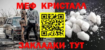 COCAINE Волжский