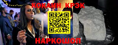 мефедрон Волгодонск