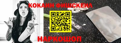 гидра Гатчина