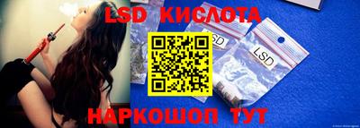 мефедрон Волгодонск