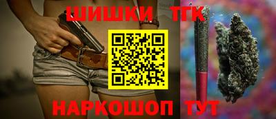 мефедрон Волгодонск