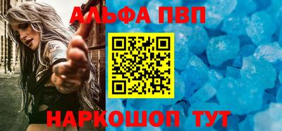 COCAINE Волжский