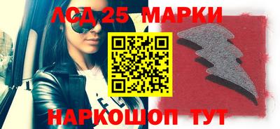 гидра Гатчина