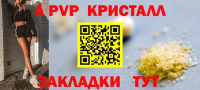 мефедрон Волгодонск