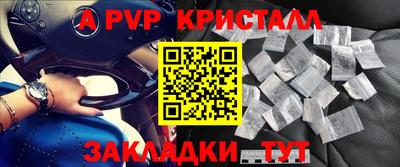 apvp Апрелевка