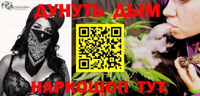 мефедрон Волгодонск