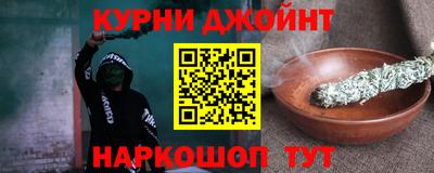 МДМА Апшеронск