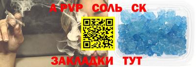 МДМА Апшеронск