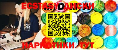 MDMA Premium VHQ Гай
