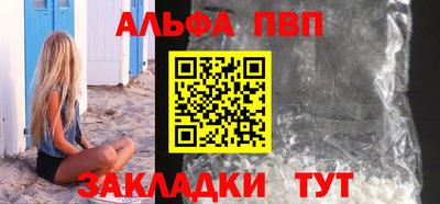 МДМА Апшеронск