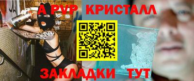 МДМА Апшеронск