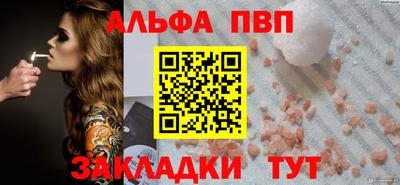 МДМА Апшеронск