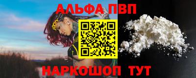 МДМА Апшеронск