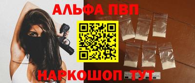 герыч Волжск