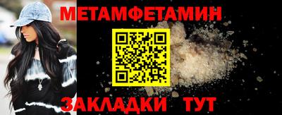 герыч Волжск