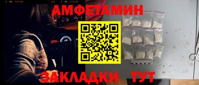 герыч Волжск