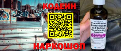 дживик Аргун