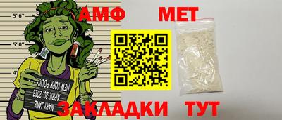 гидра Гатчина