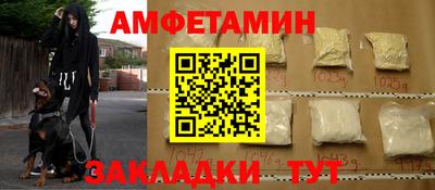 МДМА Апшеронск