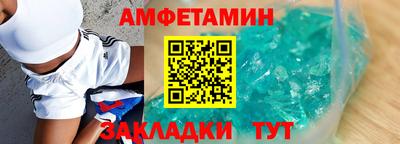мефедрон Волгодонск
