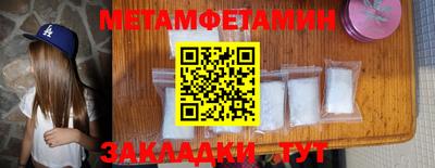 гидра Гатчина