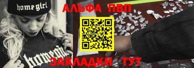 МДМА Апшеронск