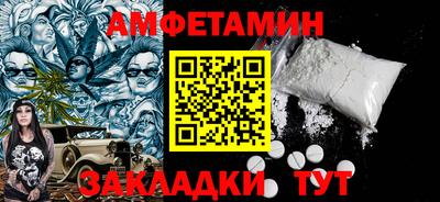 COCAINE Волжский