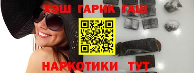 МДМА Апшеронск