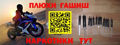 COCAINE Волжский