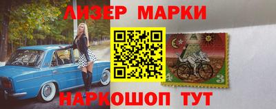 мефедрон Волгодонск
