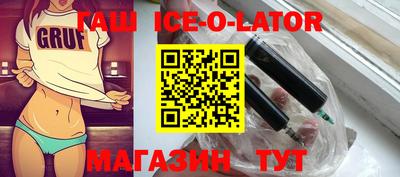 герыч Волжск