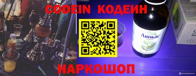 МДМА Апшеронск