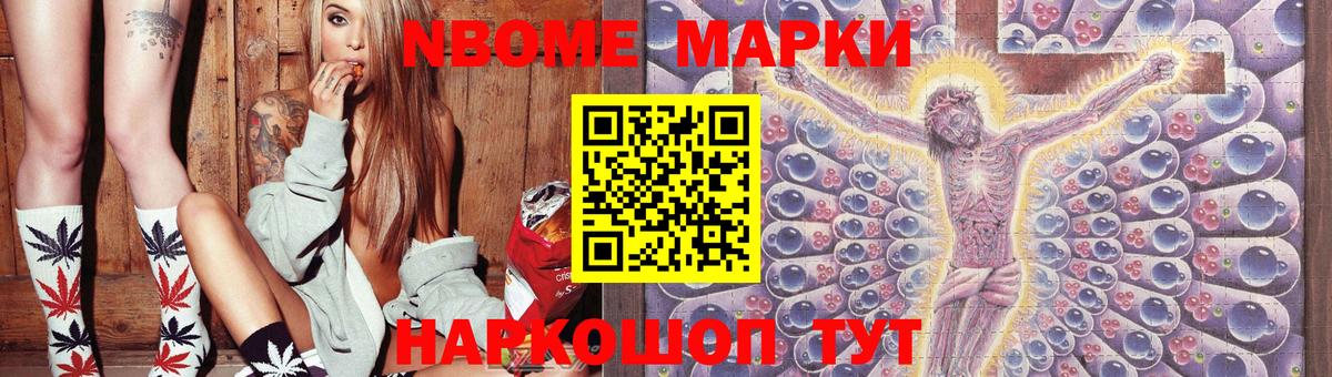 Кокаин  Альфа ПВП СК кристаллы  Новокубанск  Героин  Экстази  Конопля  ГАШ  Меф МЯУ МЯУ кристаллы  MDMA 