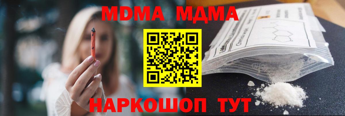 Гашиш Новокубанск