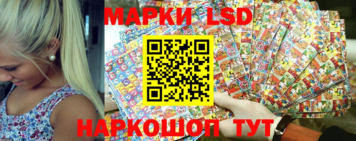 Марки NBOMe 1500мкг Новокубанск