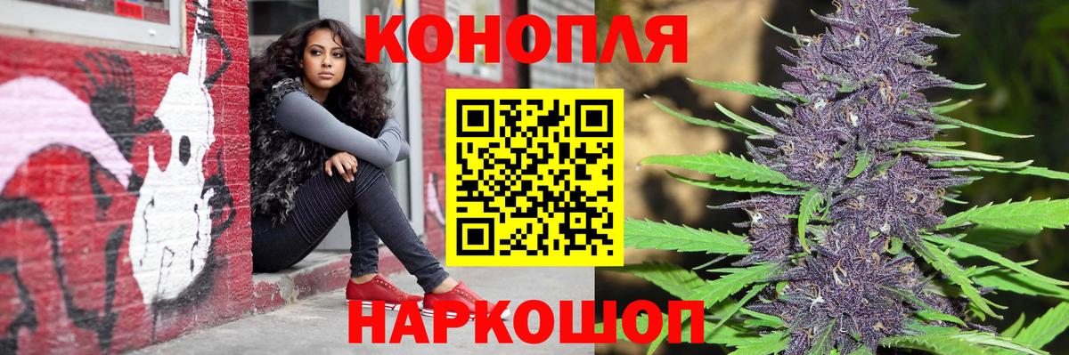 Марихуана VHQ  Шишки марихуана план  Новокубанск  Вход с VPN 