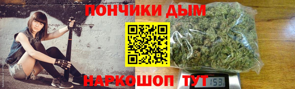 МАРИХУАНА тримм Новокубанск