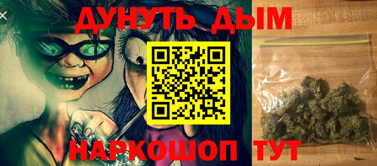 Шишки марихуана Bruce Banner  Новокубанск  Марихуана гибрид  Марихуана план  Конопля марихуана 